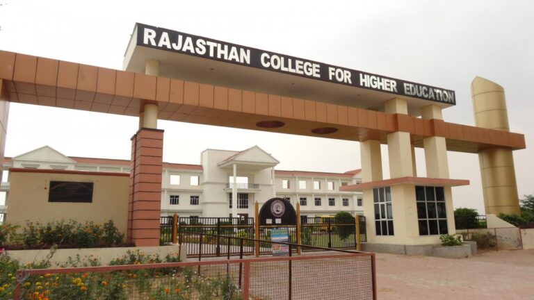 उच्च शिक्षा राजस्थान