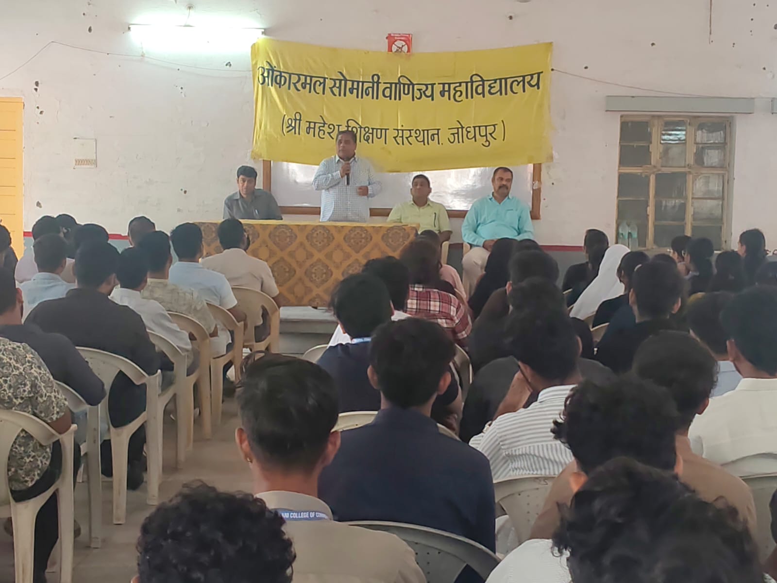 Orientation Programme 2026-27