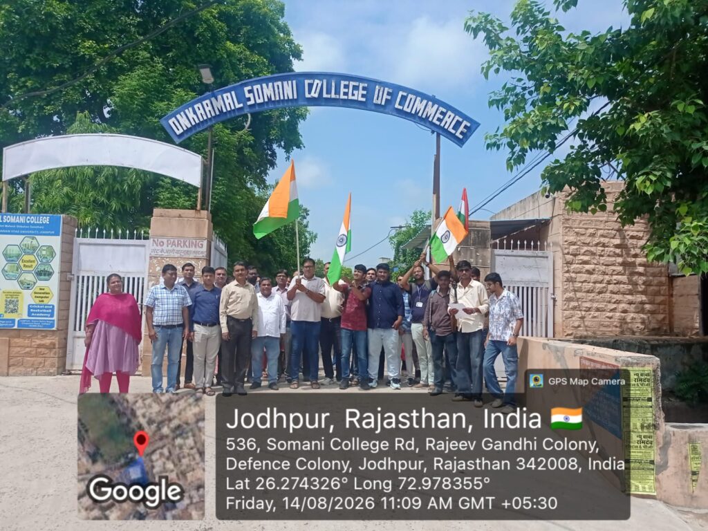 College Organizes Tiranga Rally on 15 August 2026-27